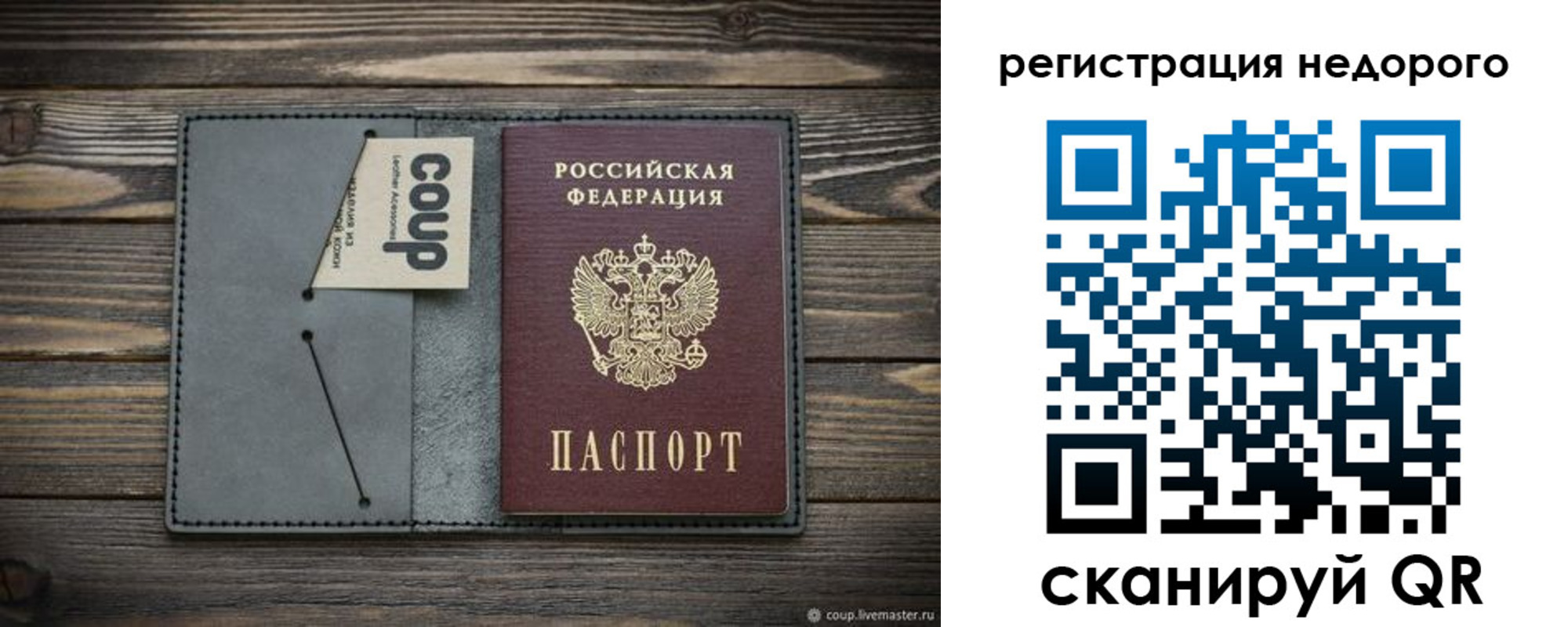 найти адрес прописки в Миньяре