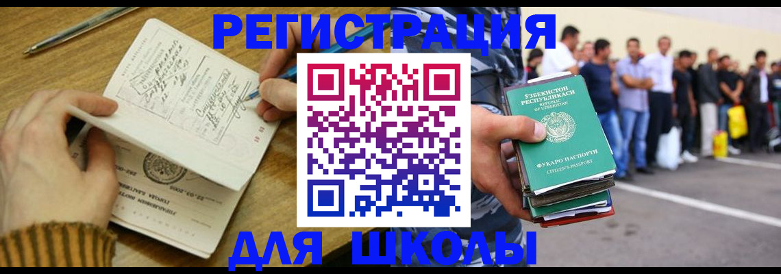 форма 3 в Миньяре