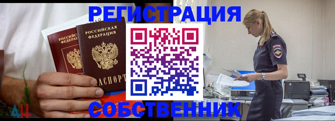 регистрация для дет. сада в Миньяре