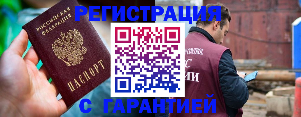 регистрация для дет. сада в Миньяре