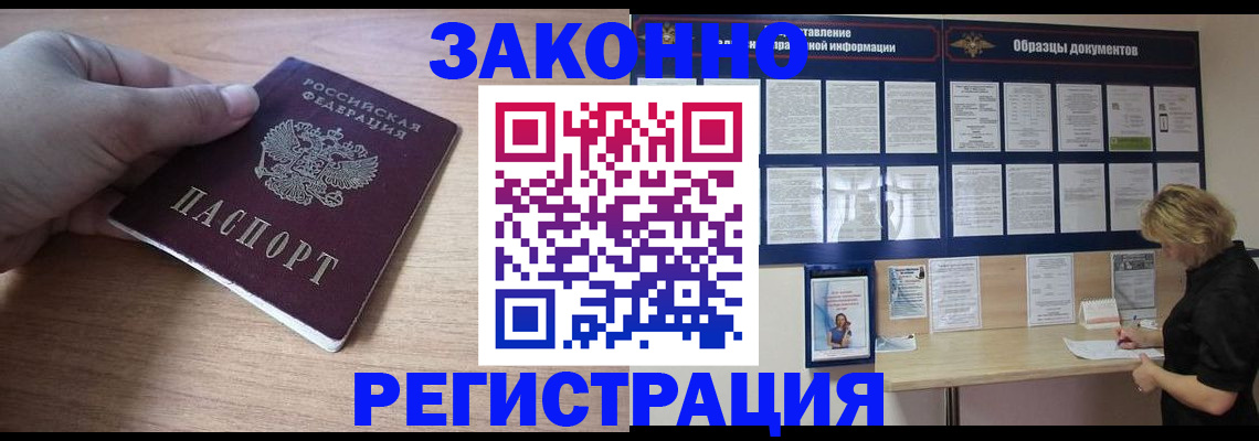 регистрация для дет. сада в Миньяре